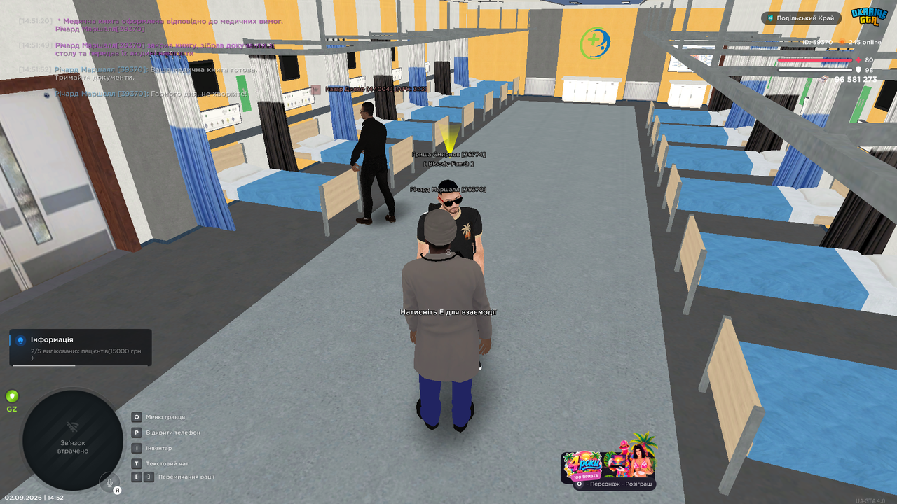 UKRAINE GTA 02 09 2026 14 52 32