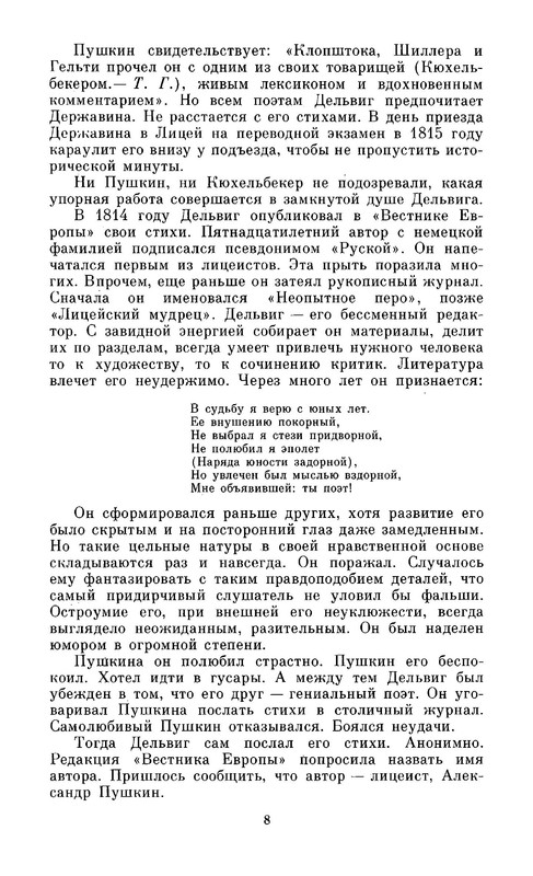 p0010