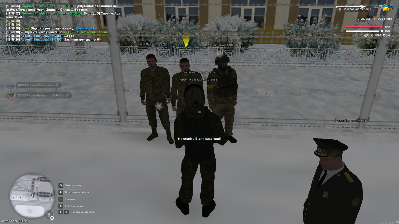 Знімок екрана (3656)