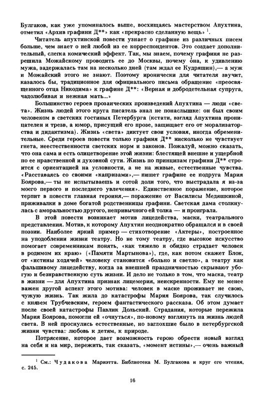 p0018