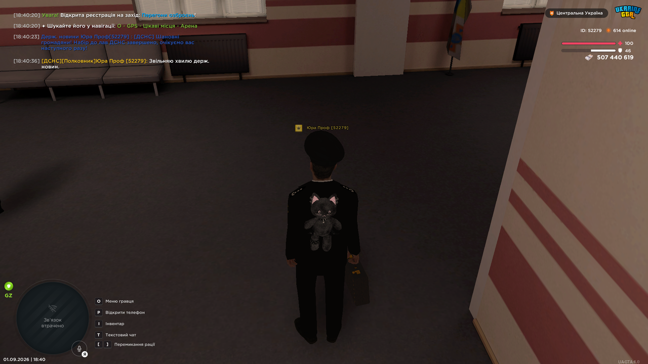 UKRAINE GTA 01 09 2026 18 40 44 (1)