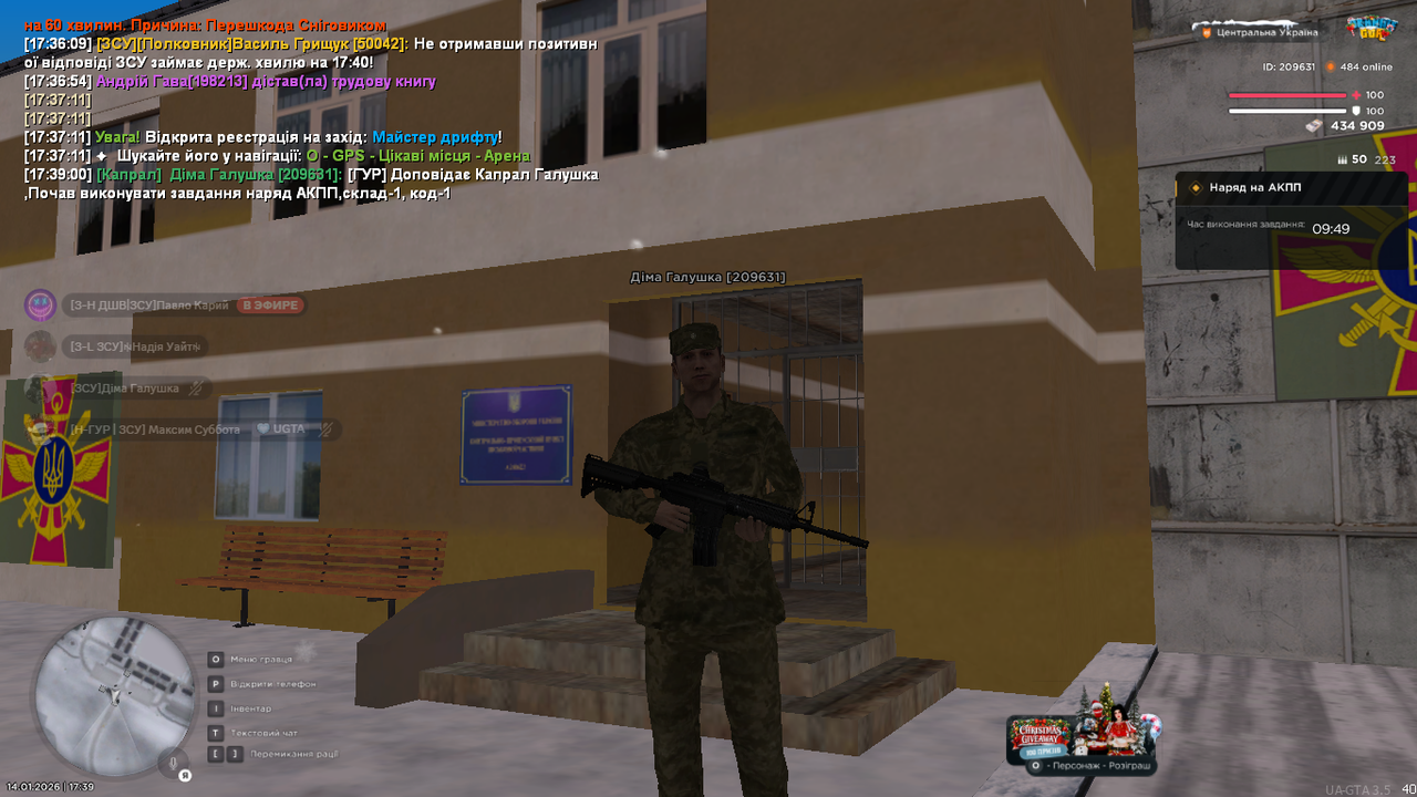 Знімок екрана (333)