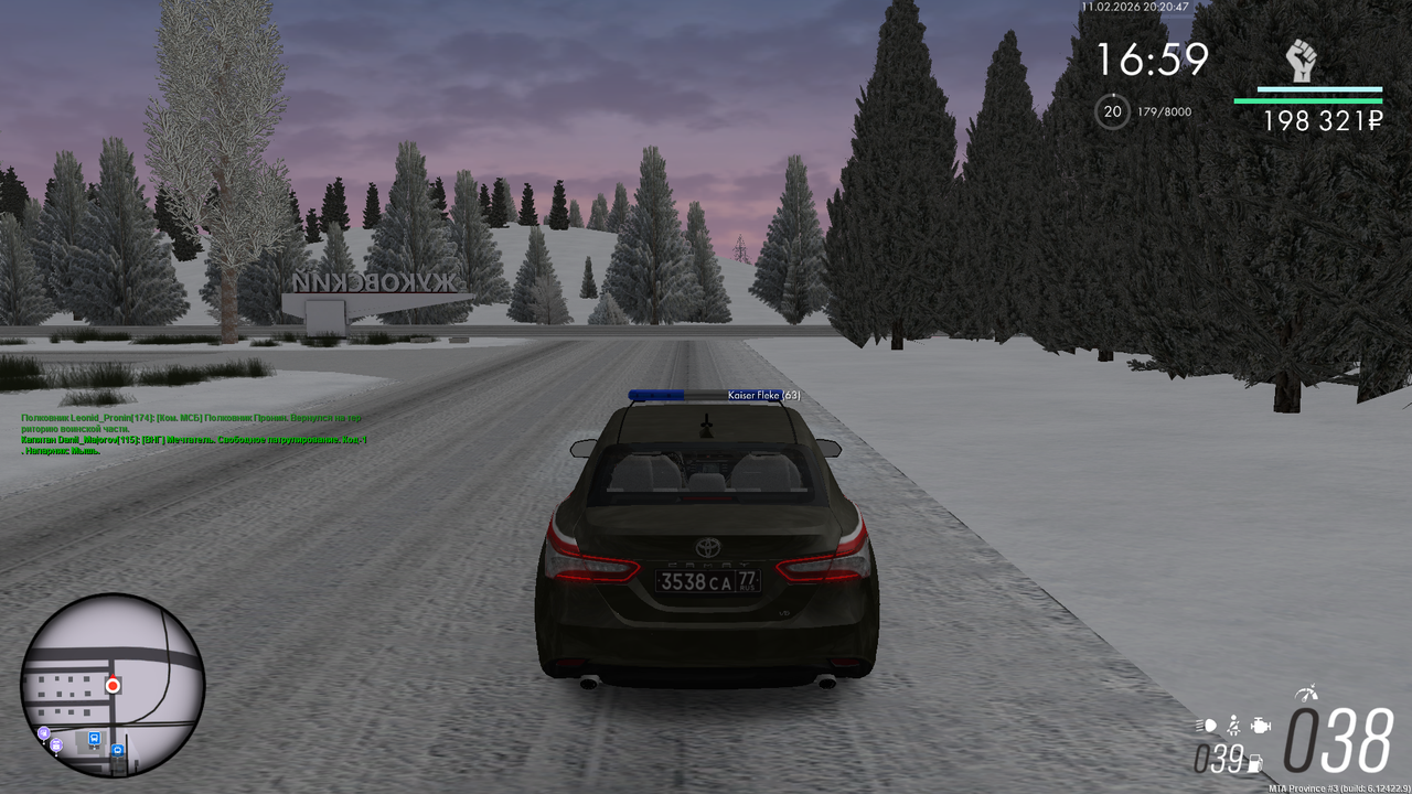 Снимок экрана (1175)