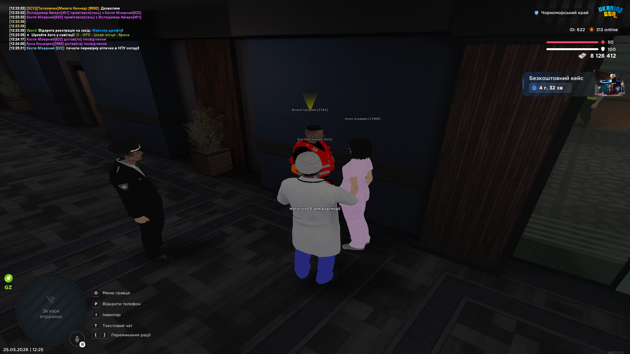 Grand Theft Auto San Andreas Screenshot 2026 05 25 12 25 33 98