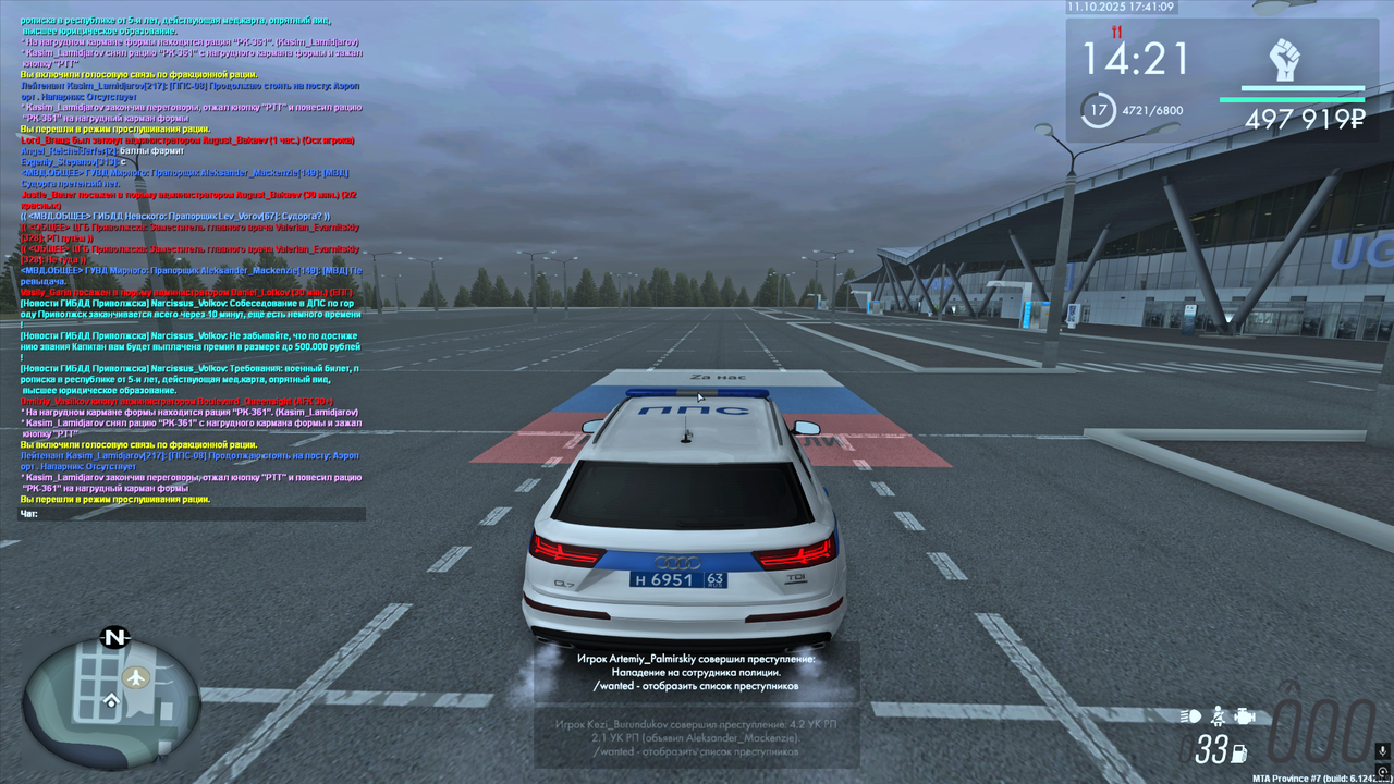 Снимок экрана (264)