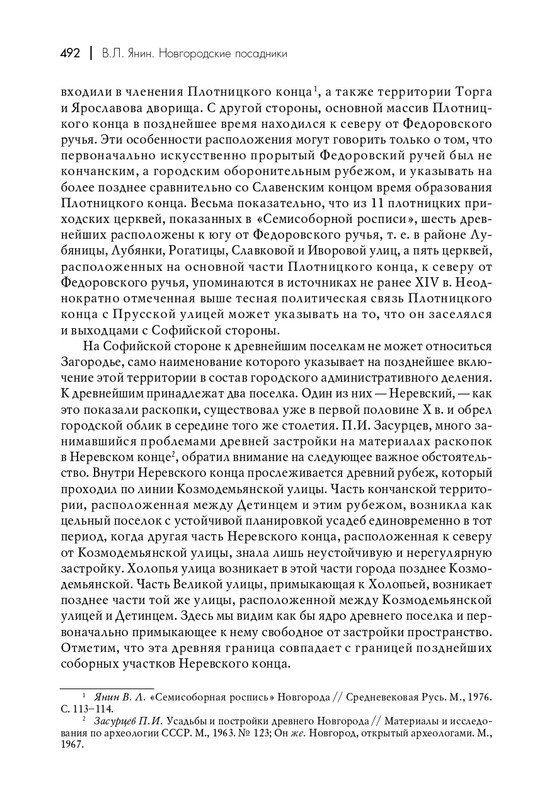 page-0029