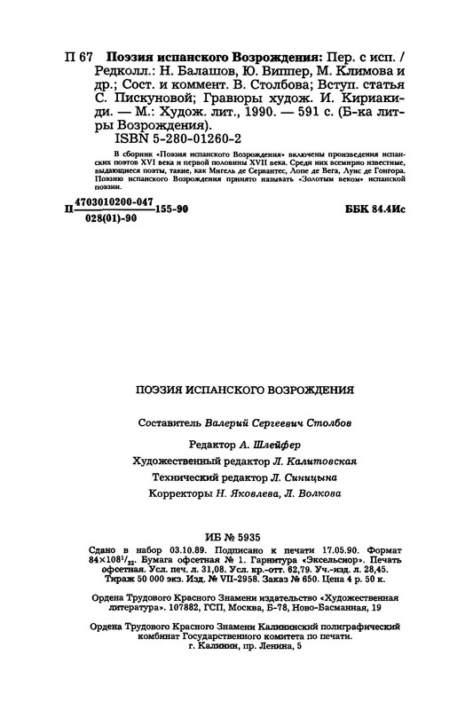 p0590