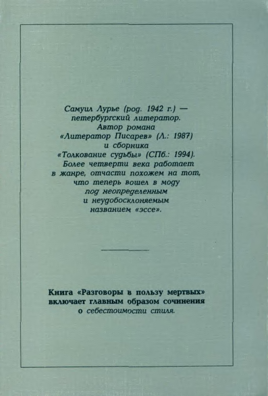 2-p0024