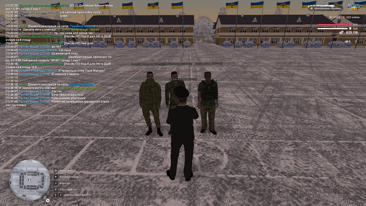 Тренування інст 14 (почав)