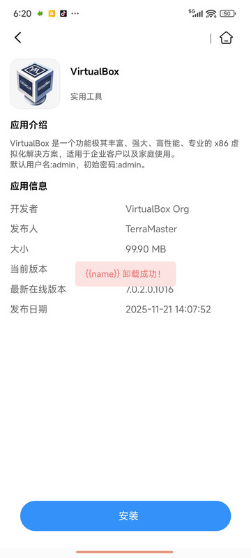 Screenshot 2026 01 15 18 20 37 510 com terramaster plus
