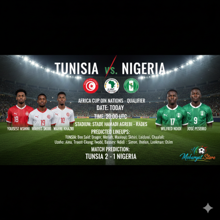 بث مباشر مباراة تونس ضد نيجيريا في كأس أمم إفريقيا 2025