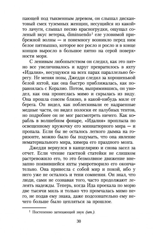 2-page-0029