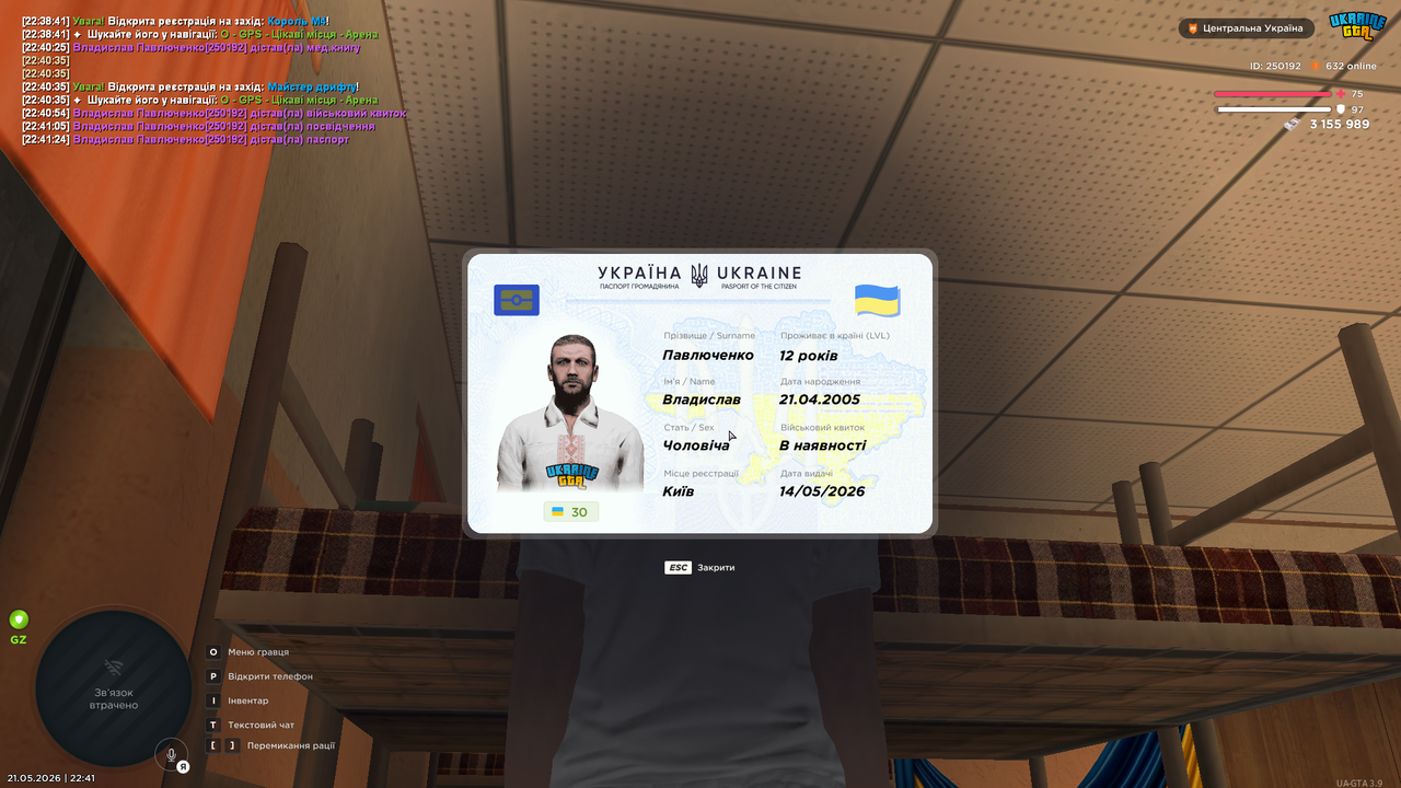 UKRAINE GTA 21 05 2026 22 41 27