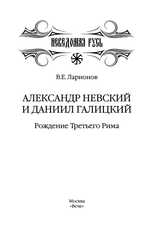 p0003