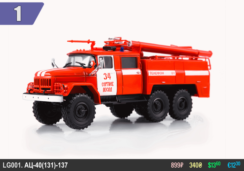 LG001_AC-40(131)-137_[Mdm]