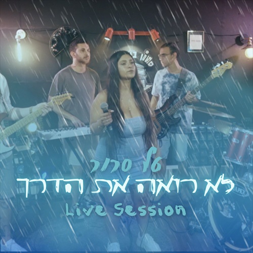 תמונה