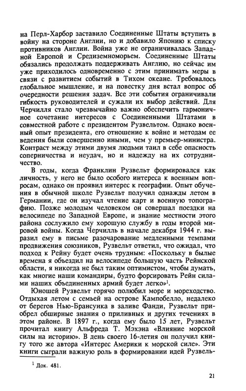 p0023