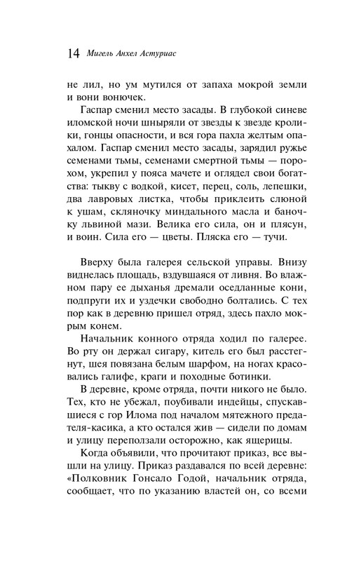 ITD000000001325846-page-0014