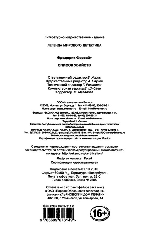 p0352