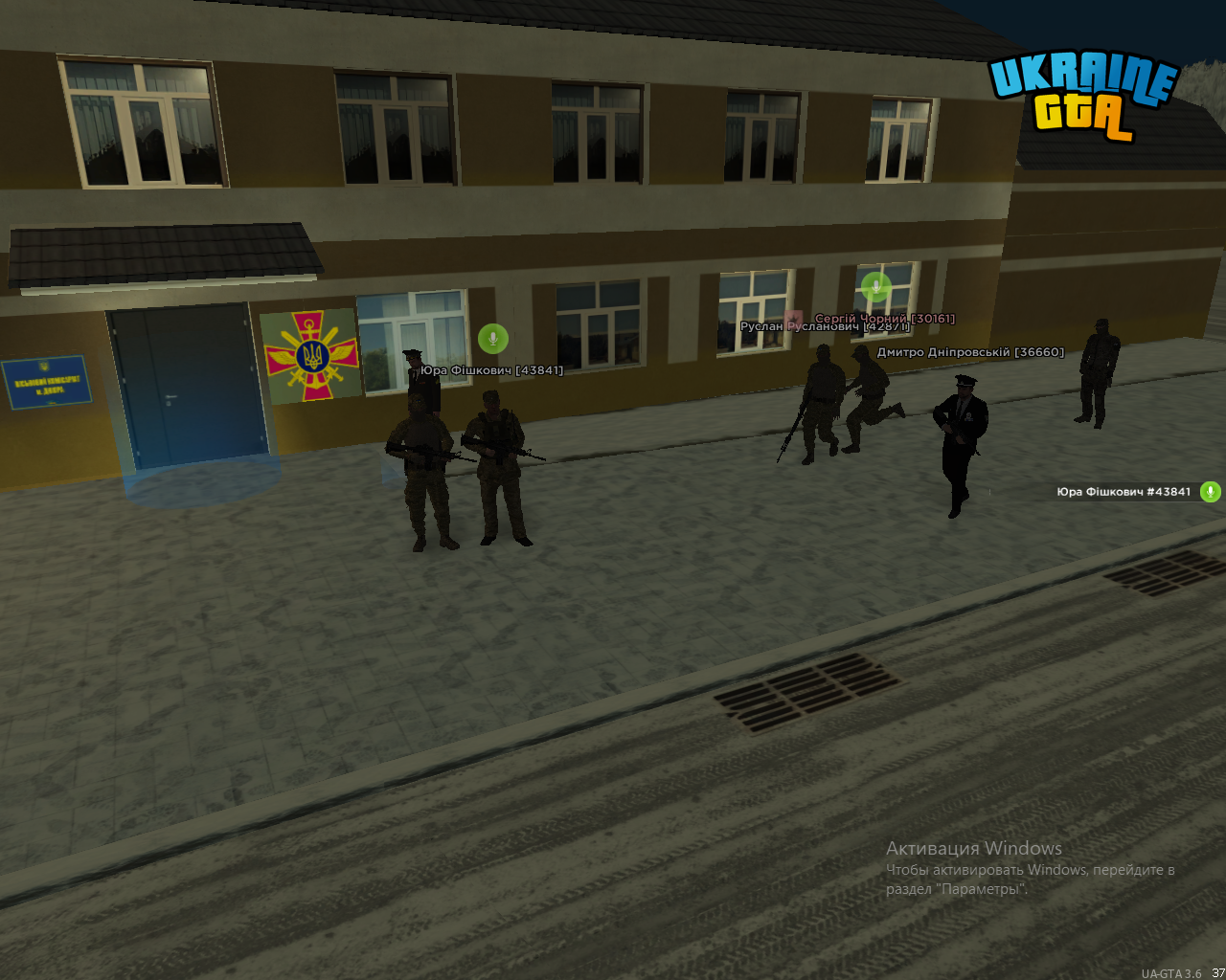 Снимок экрана (1127)