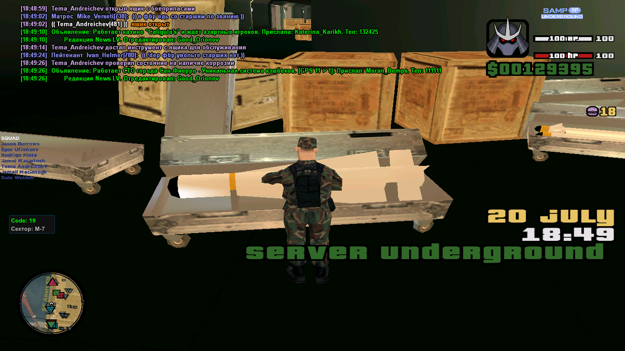 2023-07-20 18-49-27-322