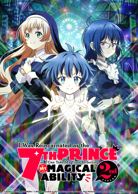 I Was Reincarnated as the 7th Prince So I Can Take My Time Perfecting My Magical Ability