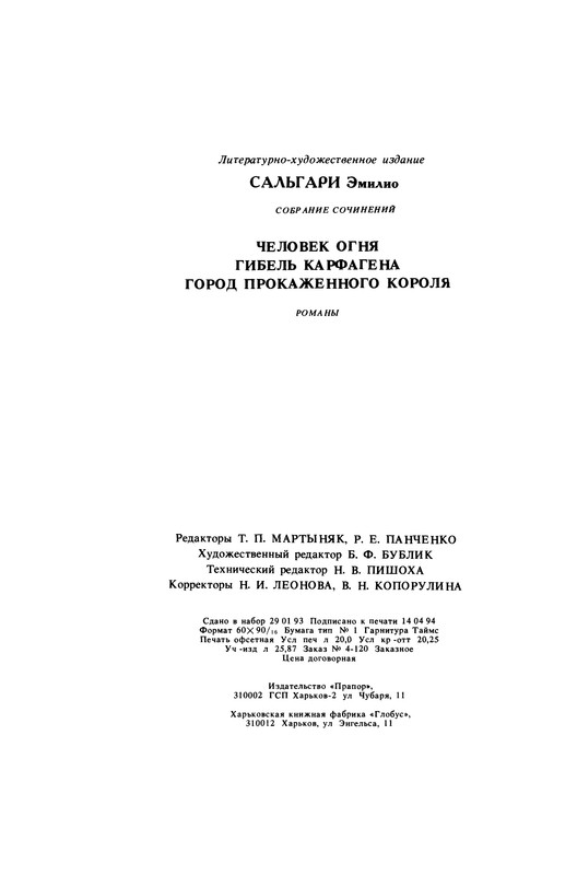 p0324