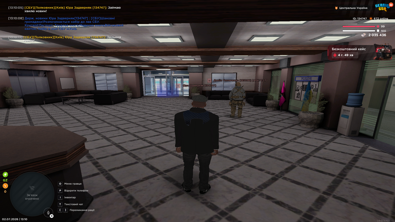 UKRAINE GTA 02 07 2026 13 10 17