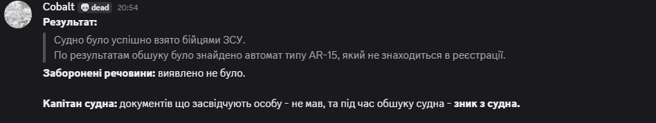 РЕЗУЛЬТАТ