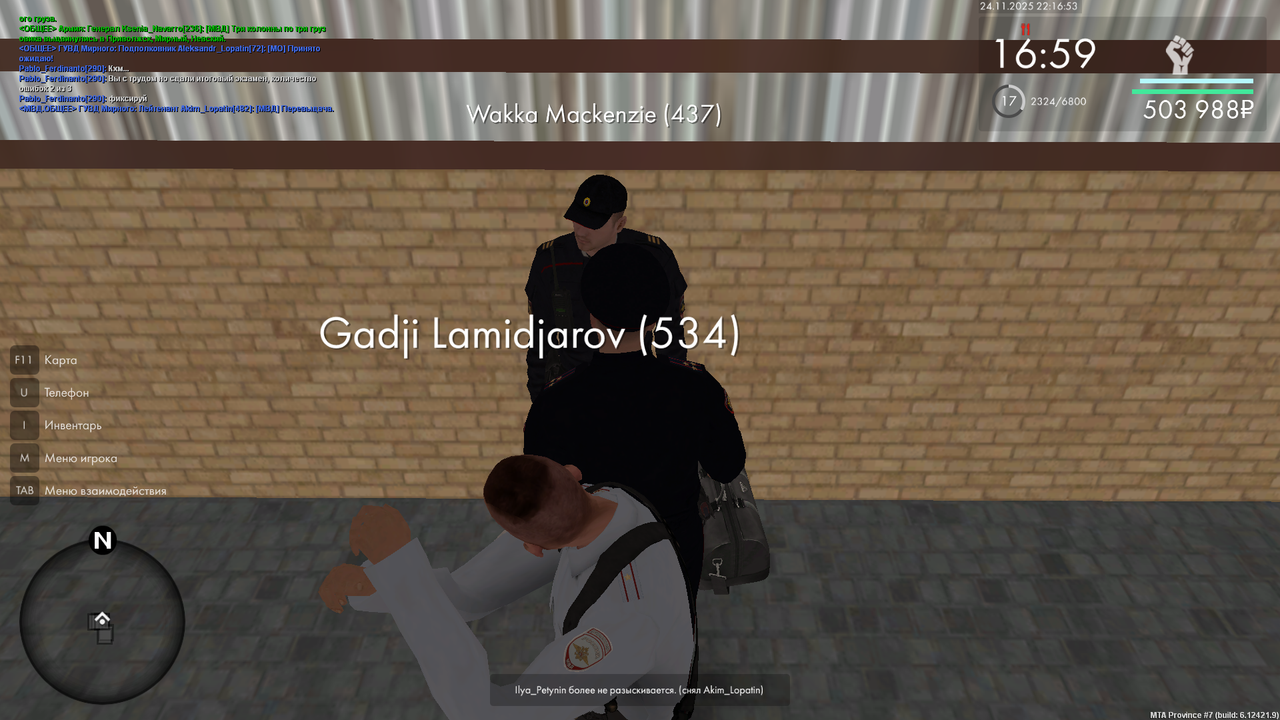 mta screen 2025 11 24 22 16 53