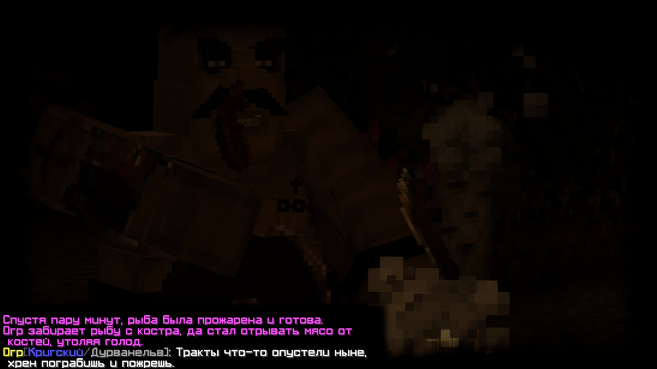 Рыба_мечты2