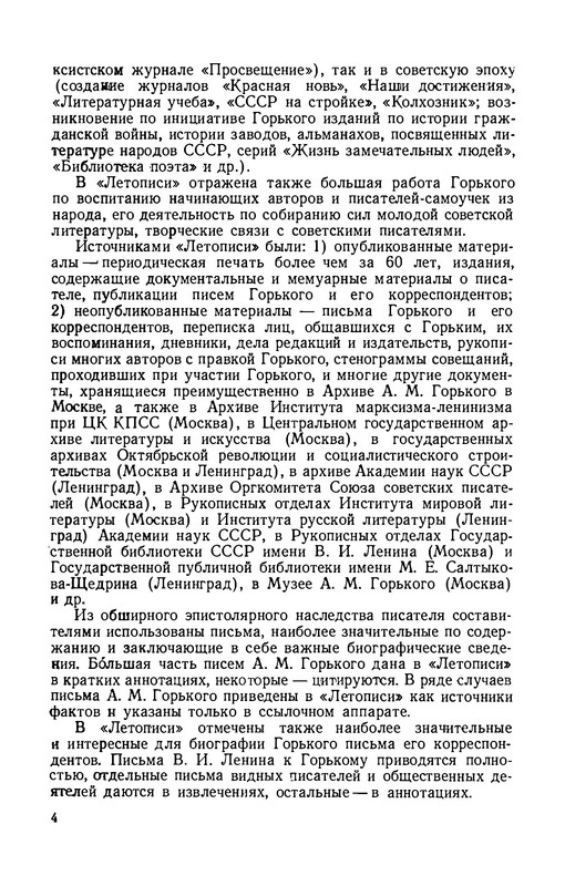 p0006