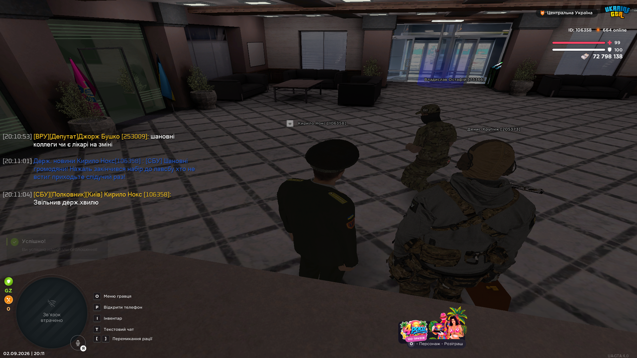 UKRAINE GTA 02 09 2026 20 11 06