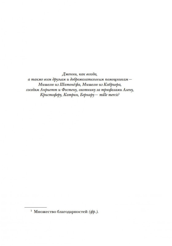 2-page-0005