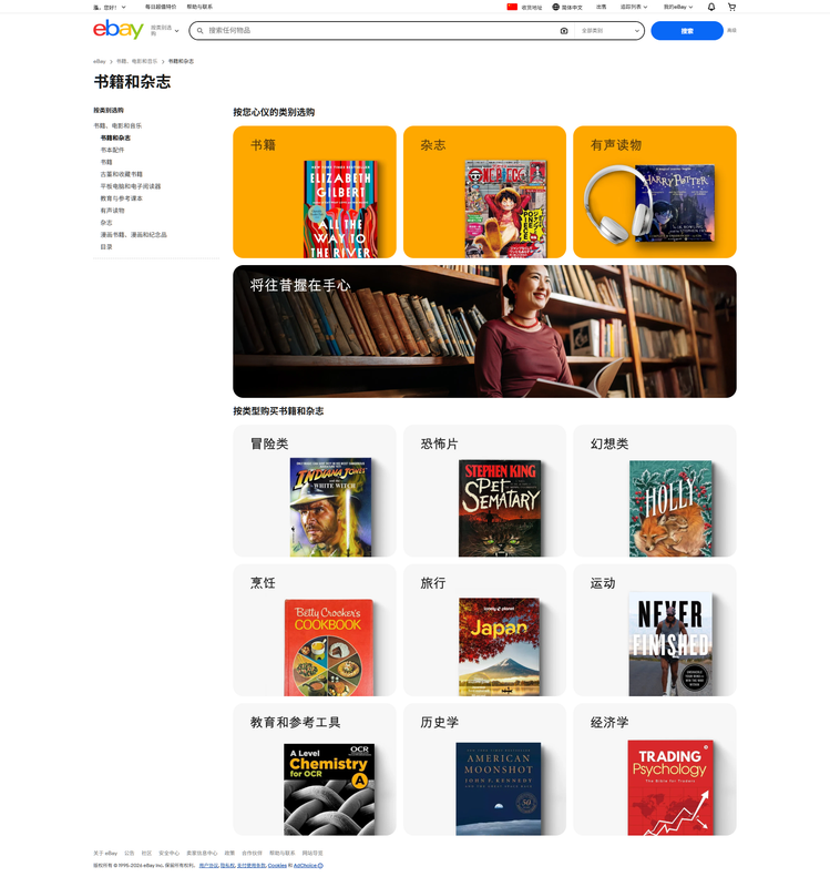 eBay