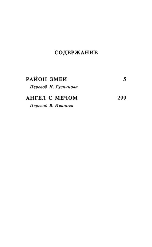 p0576