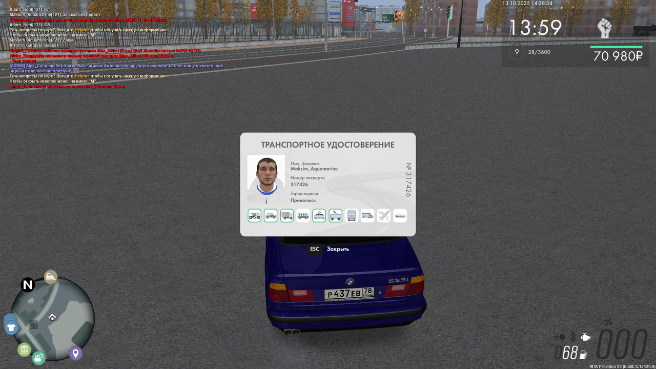 mta-screen_2025-10-13_14-28-38