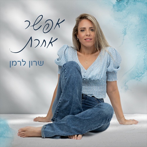 תמונה