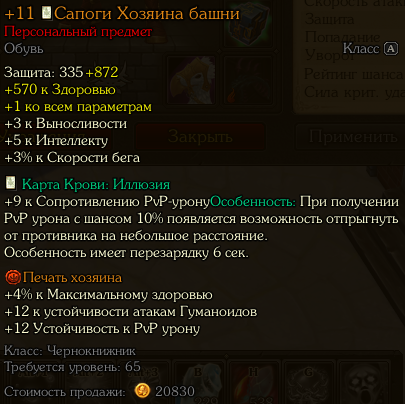 Снимок экрана 2026 07 16 161828