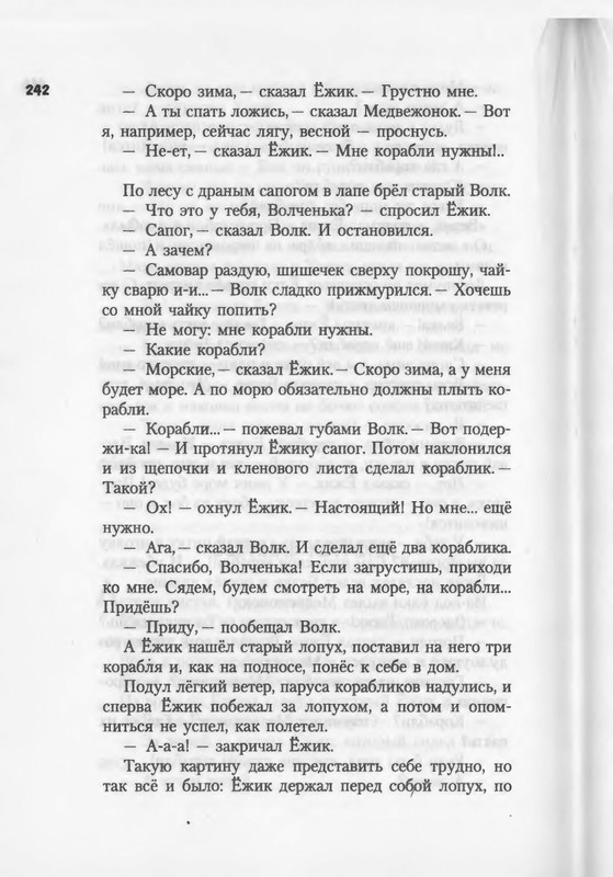 2007-186-270-page-0058