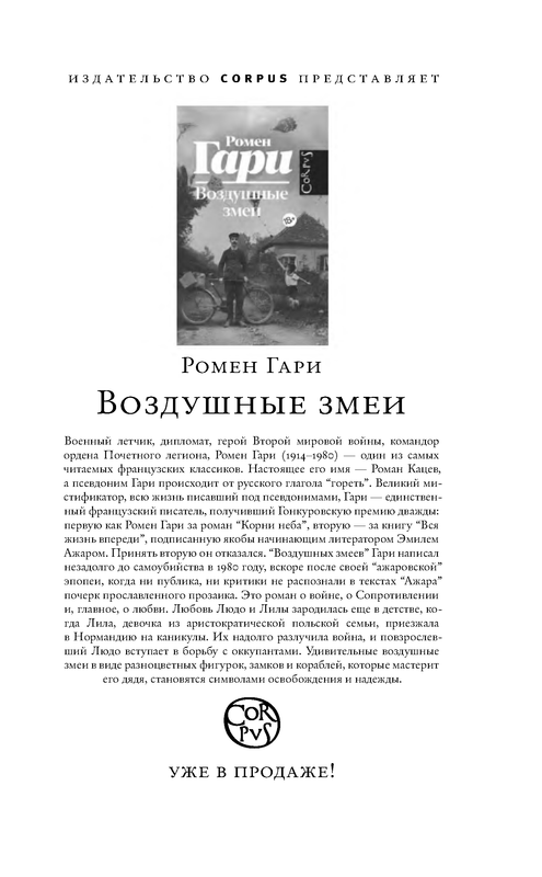 p0021