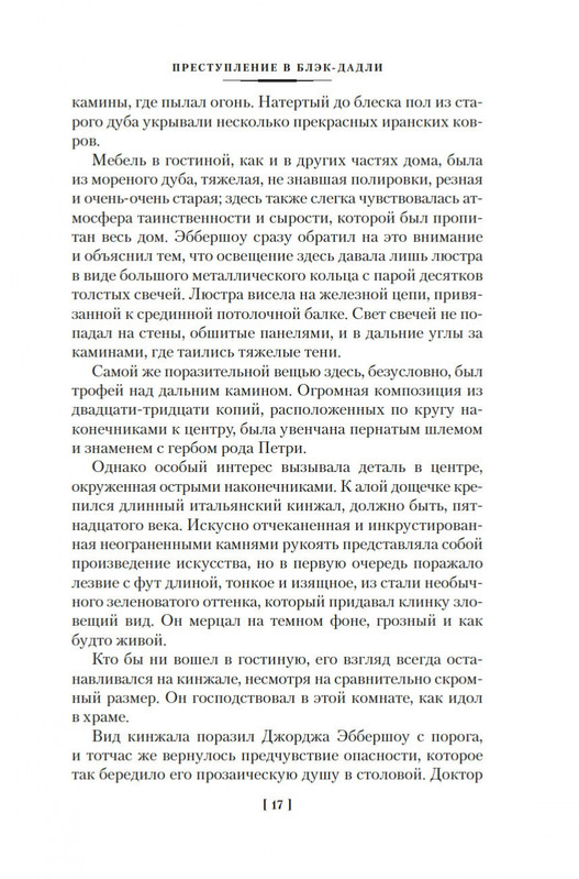 2-page-0014