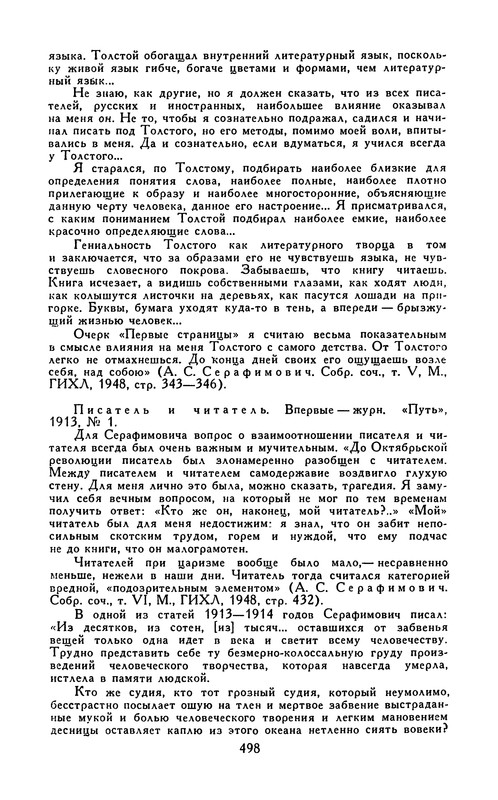 p0507