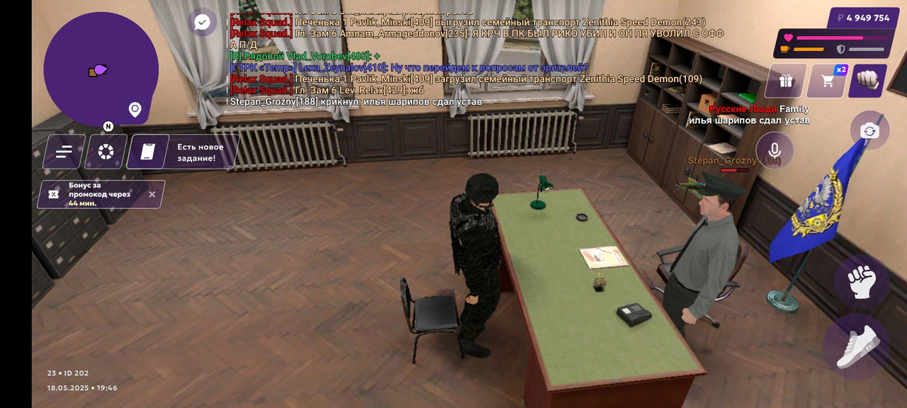 Screenshot_2025-05-18-21-46-56-42