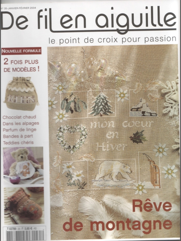 Безымянный