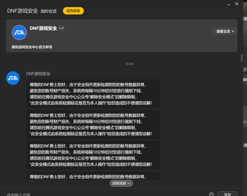 微信截图_20230320201255