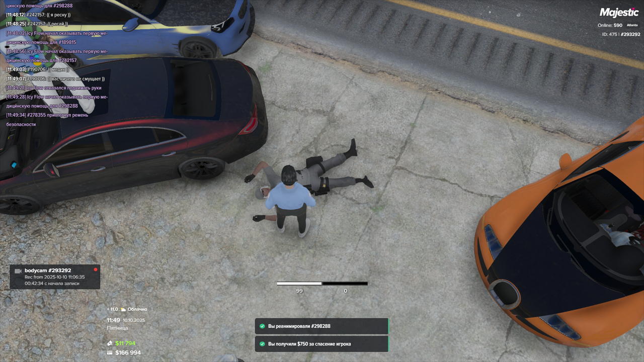 271590_20251010114935_1