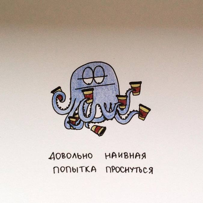 30 уморительных и абсолютно гениальных иллюстраций, в которых вы узнаете себя