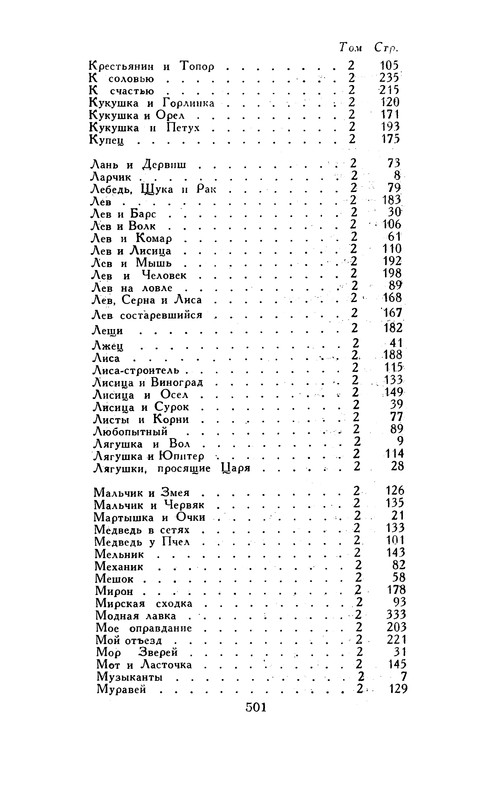 Paraurti Anteriore EQUAL QUALITY P0510 - Ricambio Nuovo Di Alta Qualità - Foto 4