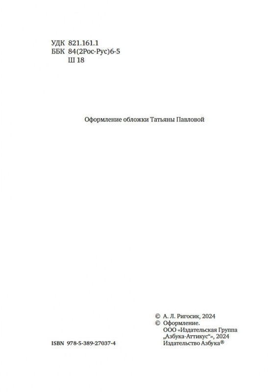 2-page-0002